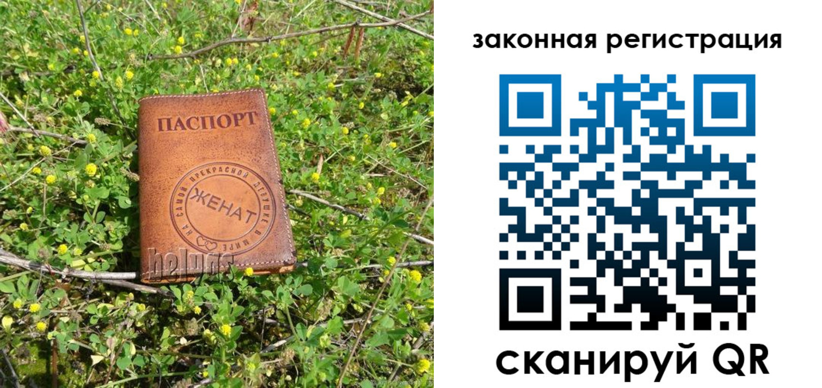временная регистрация надежно в Узловой