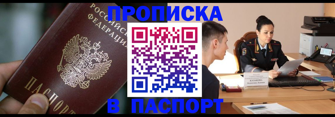 регистрация для дет. сада в Узловой