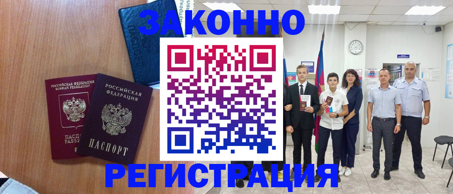 форма 3 в Узловой
