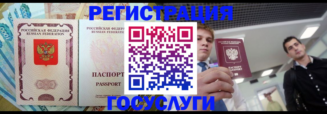 регистрация для школы в Узловой