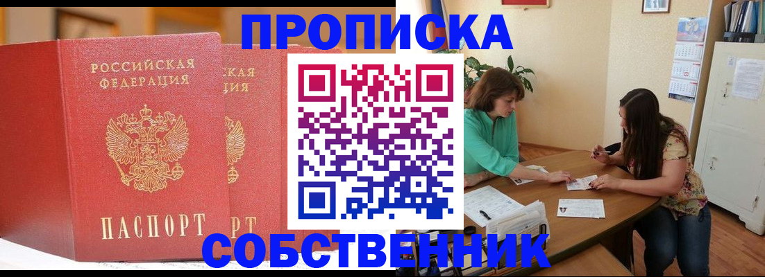 найти адрес прописки в Узловой